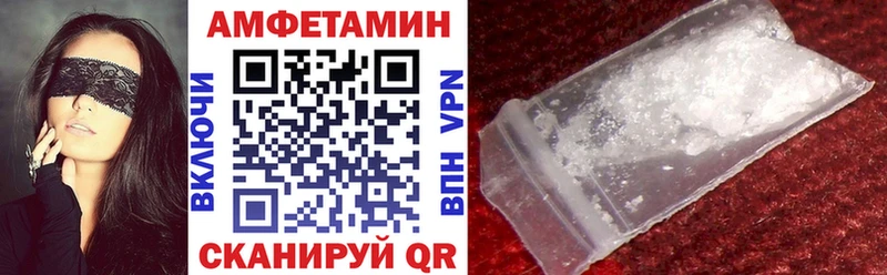 Амфетамин Розовый  Мурино 