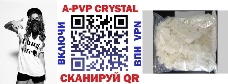 Альфа ПВП крисы CK  OMG сайт  Мурино 