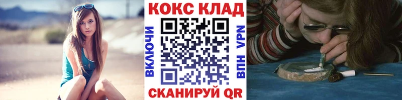 Cocaine Эквадор  как найти закладки  мега как зайти  Мурино 