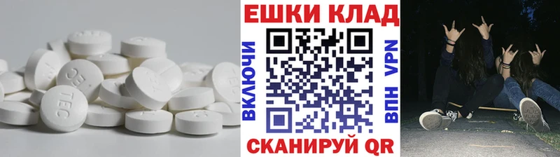 Ecstasy 280мг  купить   Мурино 