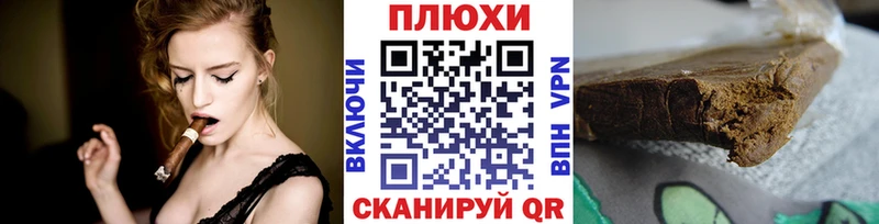 Гашиш Premium  продажа наркотиков  Мурино 