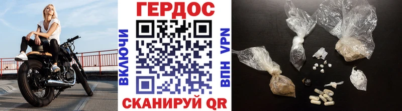 ГЕРОИН хмурый  что такое наркотик  Мурино 