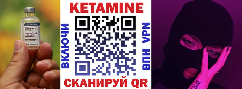 КЕТАМИН VHQ  Мурино 