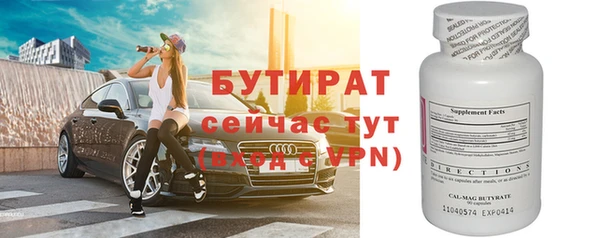 таблы Красноперекопск