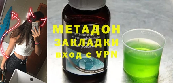 не бодяженный Краснослободск