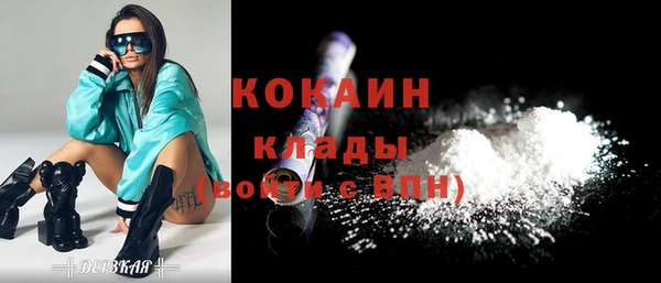 таблы Красноперекопск