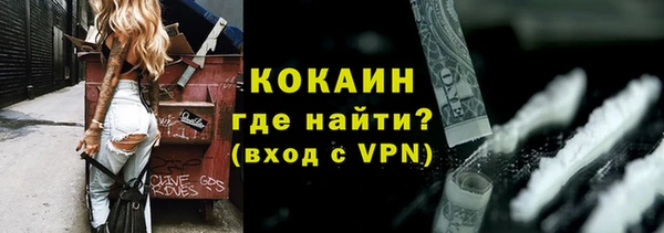 не бодяженный Краснослободск