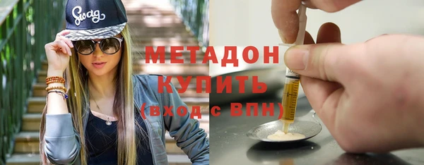 не бодяженный Краснослободск