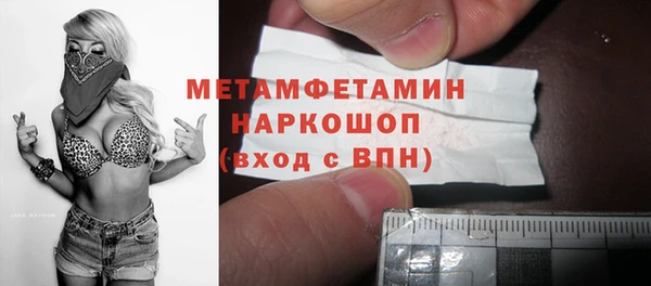 не бодяженный Краснослободск