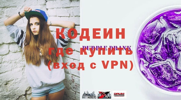 таблы Красноперекопск