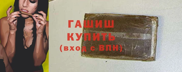 таблы Красноперекопск
