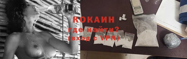 не бодяженный Краснослободск