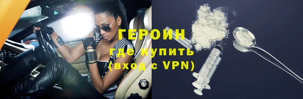 ГАЛЛЮЦИНОГЕННЫЕ ГРИБЫ Краснотурьинск