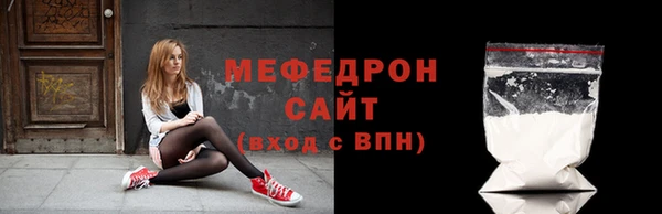 таблы Красноперекопск