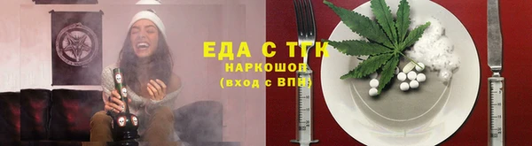 ГАЛЛЮЦИНОГЕННЫЕ ГРИБЫ Краснотурьинск