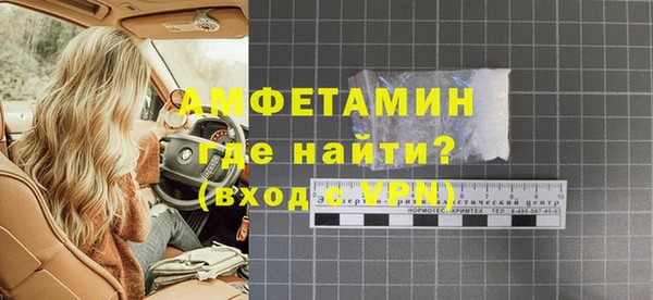 ГАЛЛЮЦИНОГЕННЫЕ ГРИБЫ Краснотурьинск