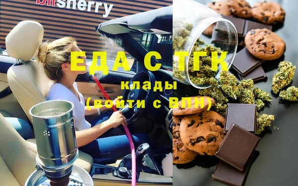 таблы Красноперекопск