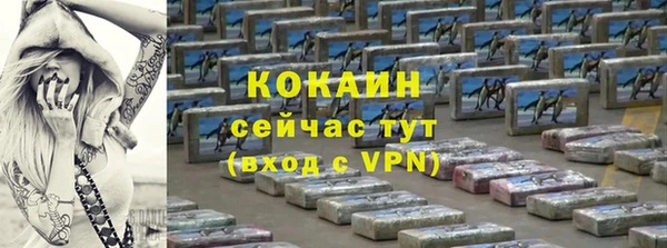 ГАЛЛЮЦИНОГЕННЫЕ ГРИБЫ Краснотурьинск