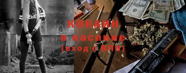 таблы Красноперекопск