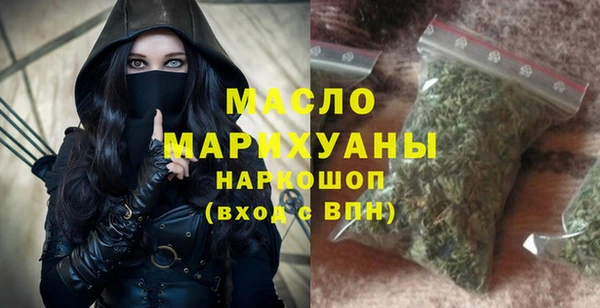 таблы Красноперекопск