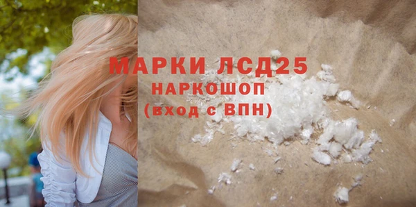 таблы Красноперекопск