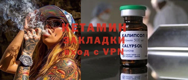 таблы Красноперекопск