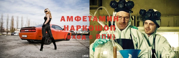 таблы Красноперекопск