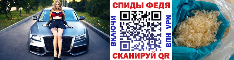 что такое наркотик  Мурино  Метамфетамин Methamphetamine 
