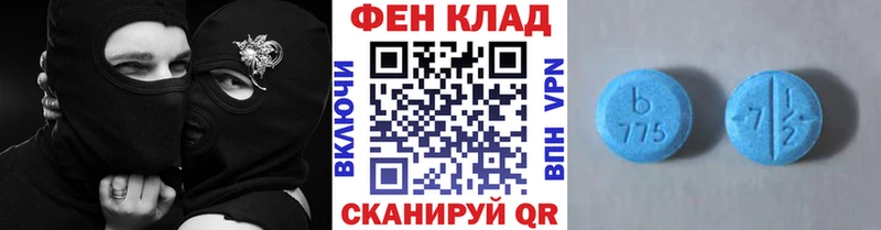 Первитин Декстрометамфетамин 99.9% Мурино