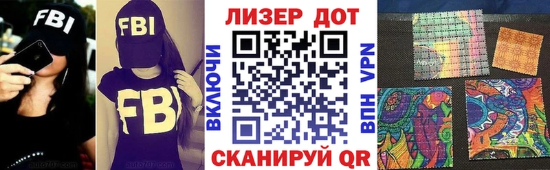 Марки N-bome 1,5мг  Мурино 
