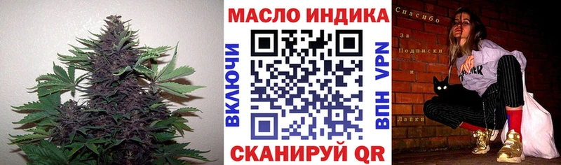 Дистиллят ТГК THC oil  Мурино 