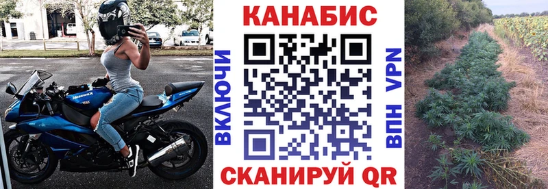 МАРИХУАНА семена  купить наркоту  blacksprut ссылки  Мурино 
